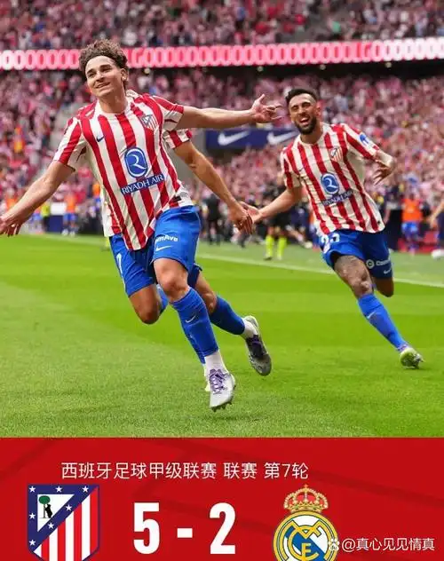 欧洲联赛：尼斯 VS 摩纳哥